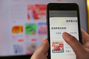 开云app官方网站登录入口下载截图2